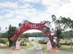 珠海市農科奇觀